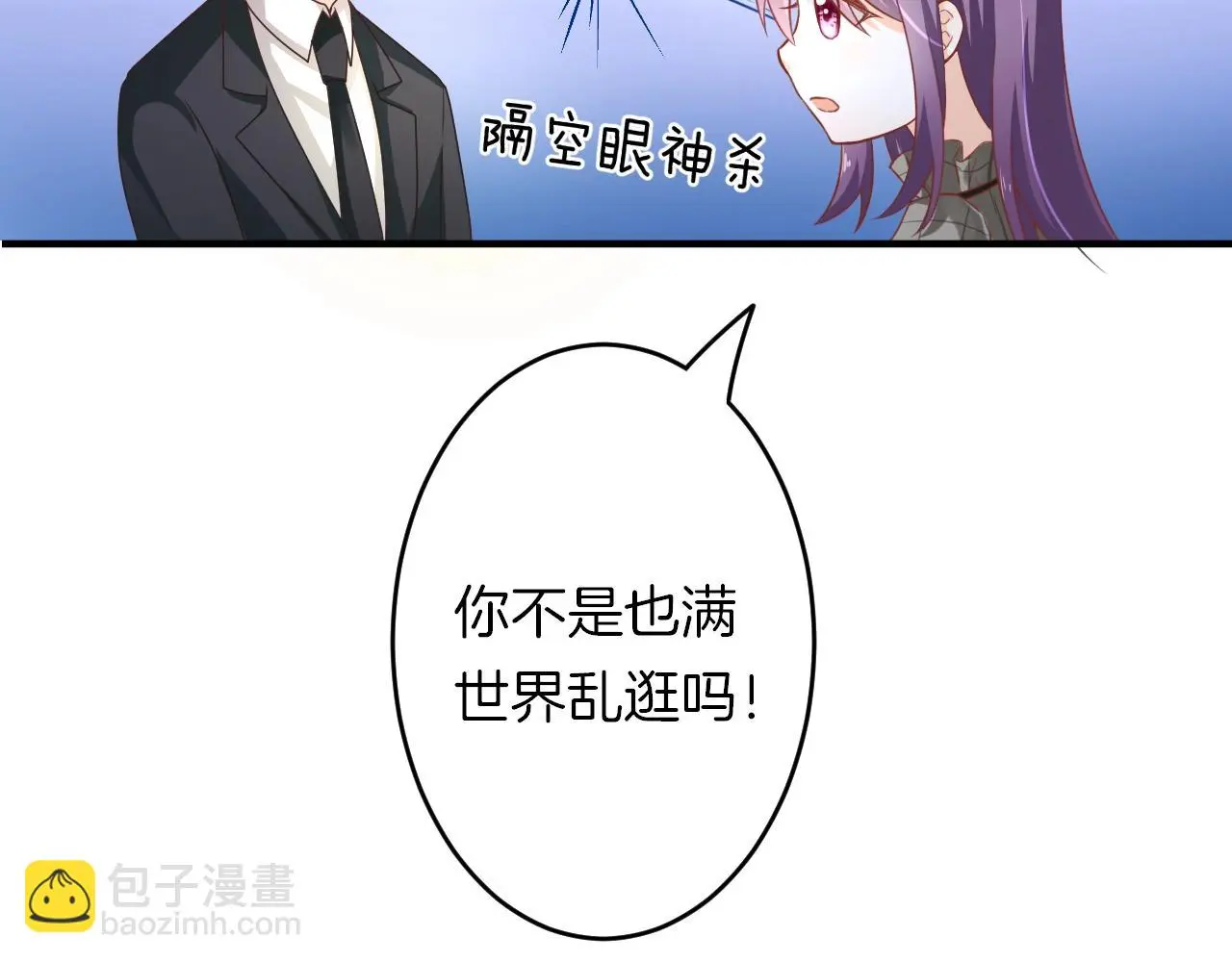 番外 与重要的人 第55页