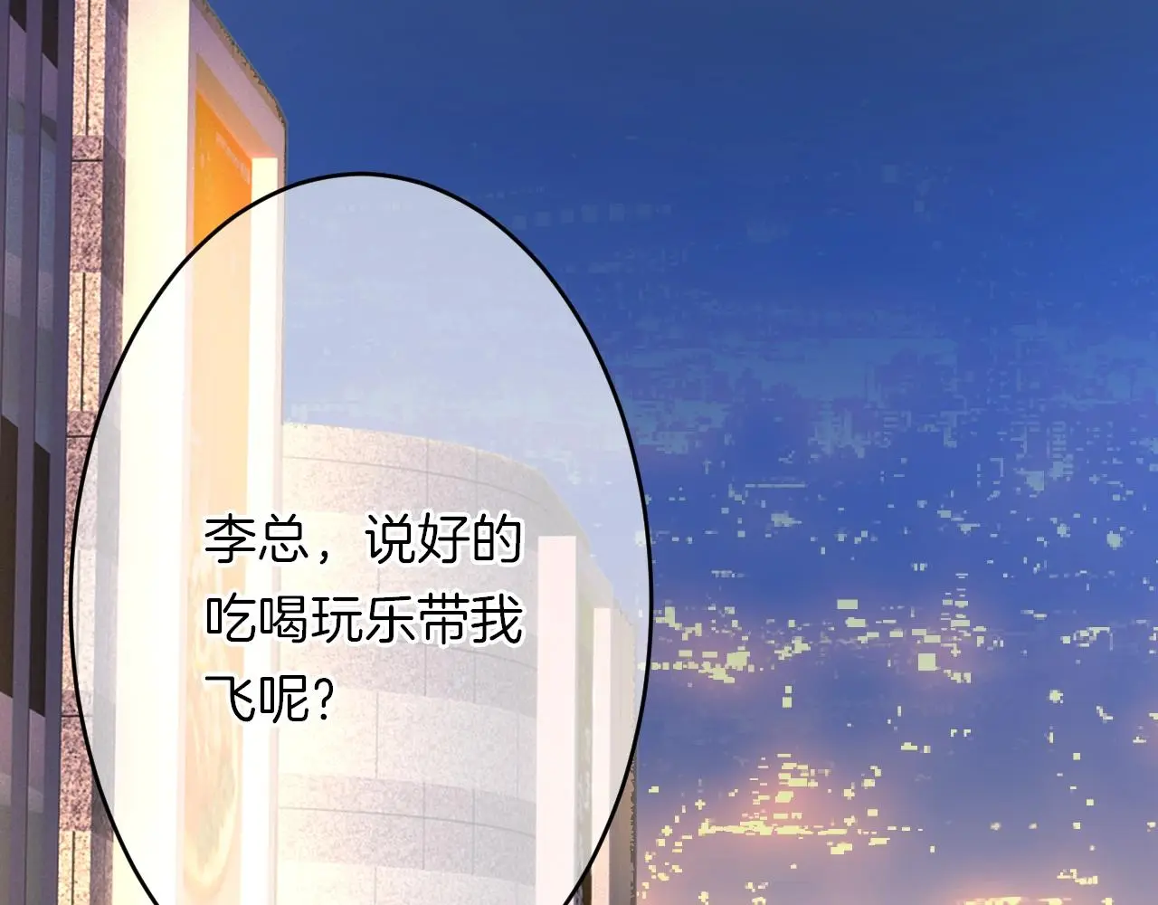 番外 与重要的人 第60页