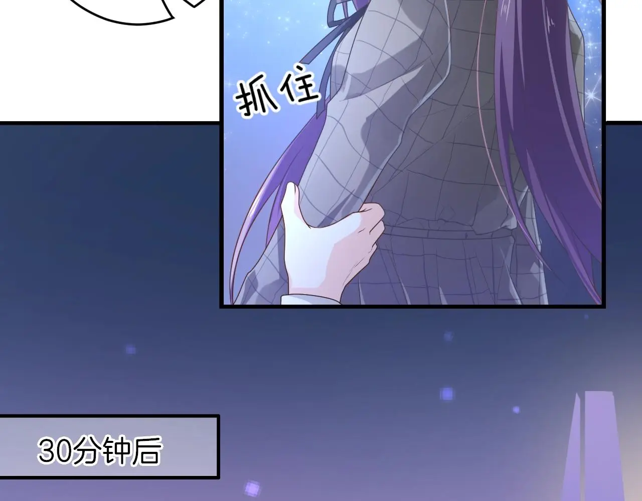 番外 与重要的人 第65页