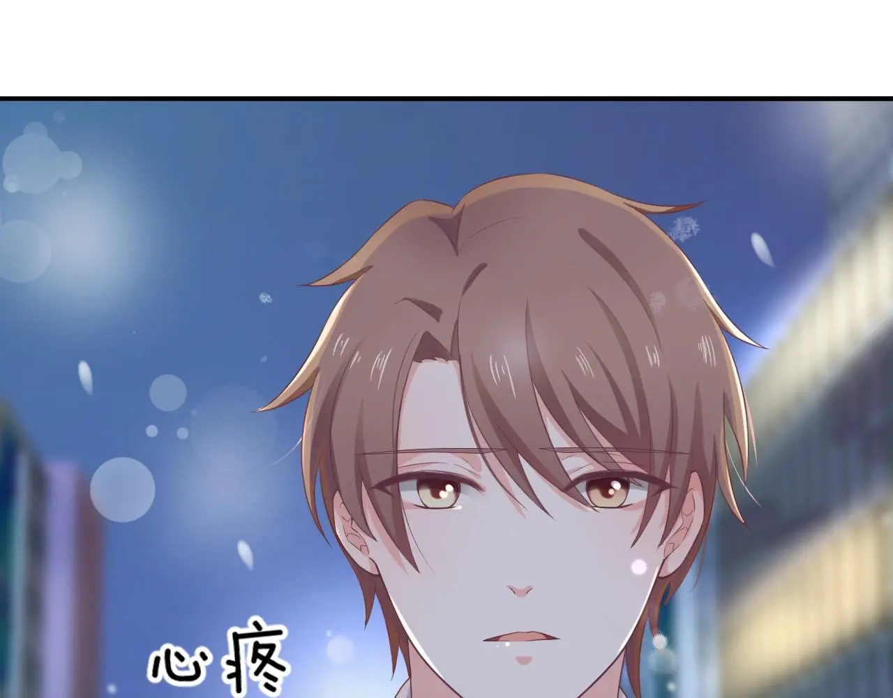 番外 与重要的人 第89页