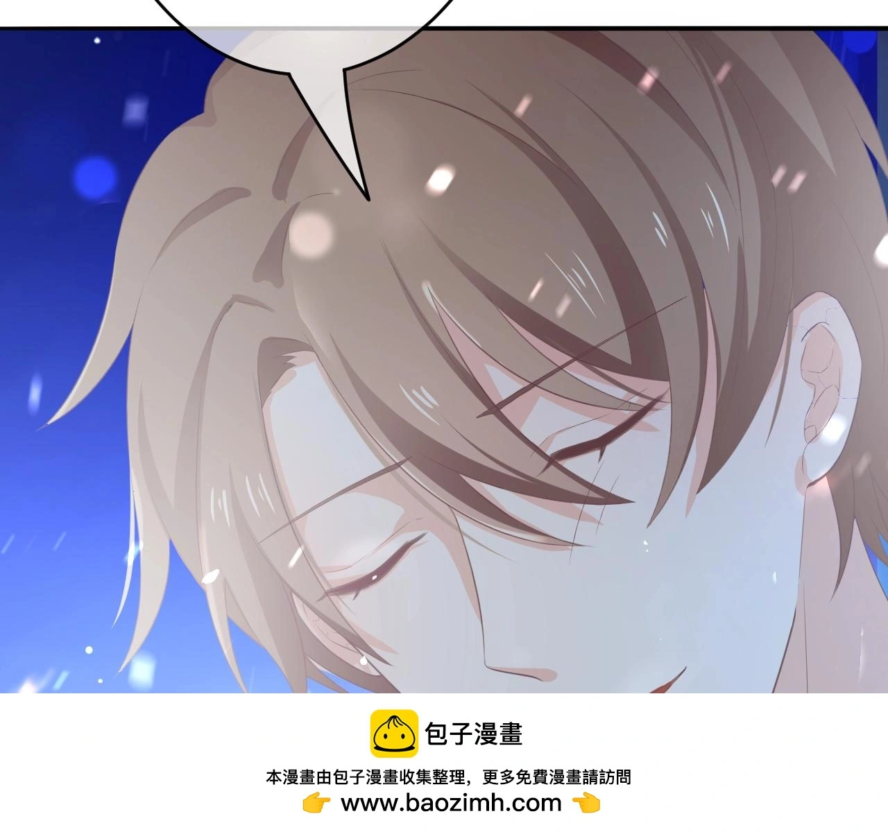 番外 与重要的人 第100页
