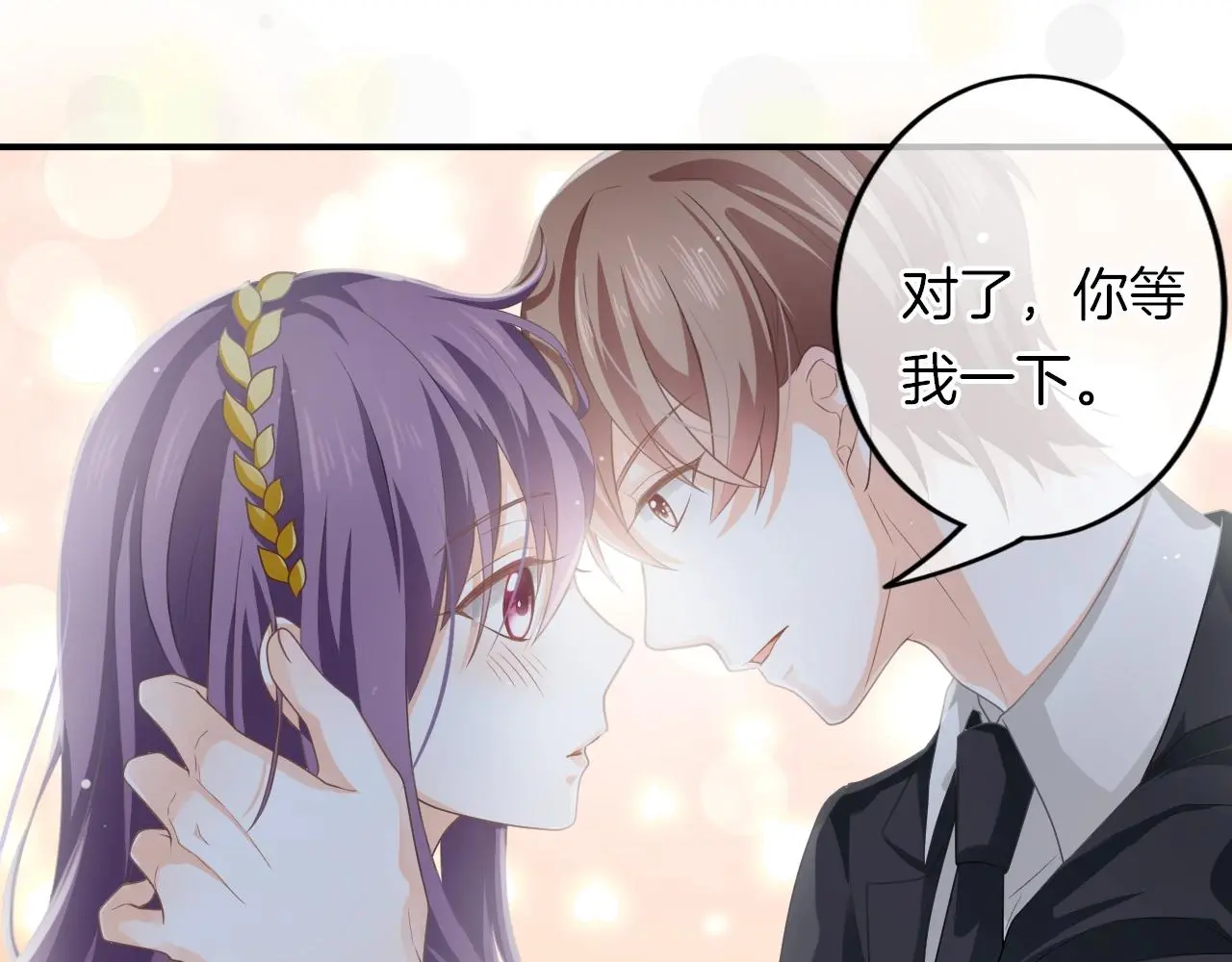 番外 与重要的人 第110页