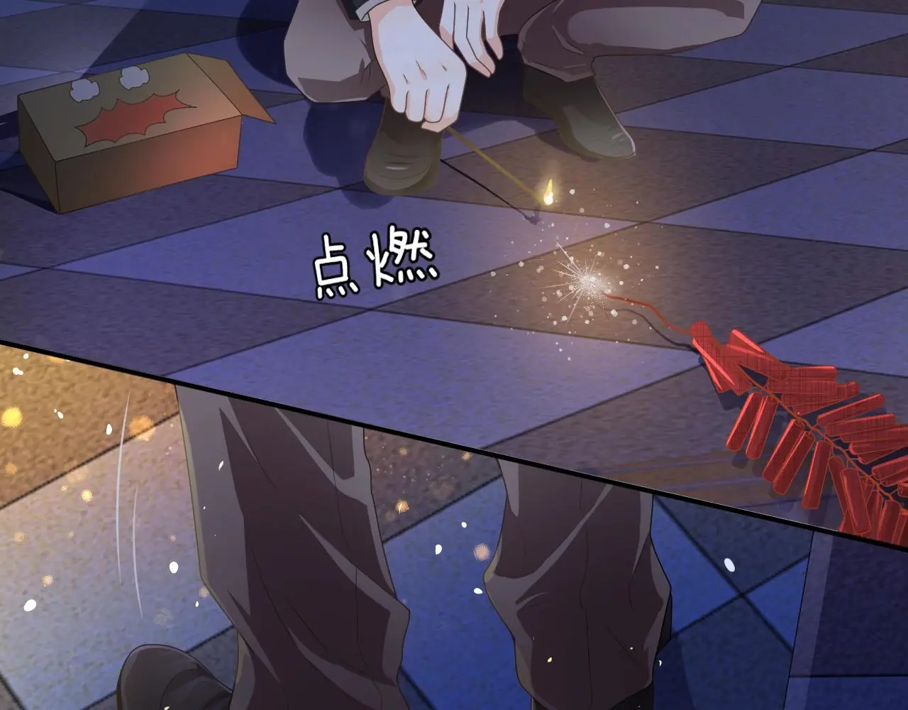番外 与重要的人 第113页