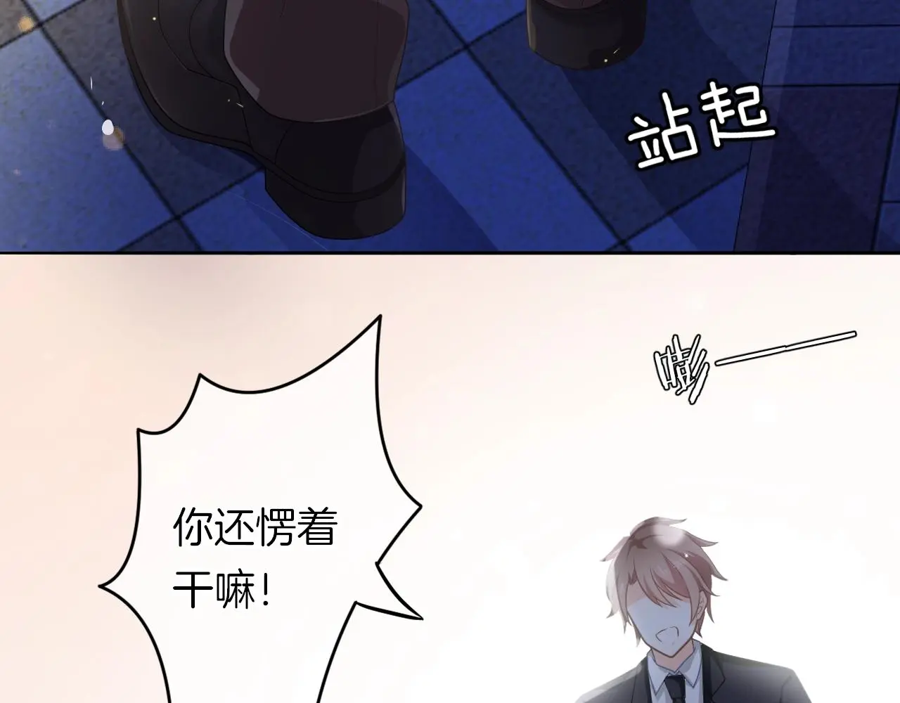 番外 与重要的人 第114页