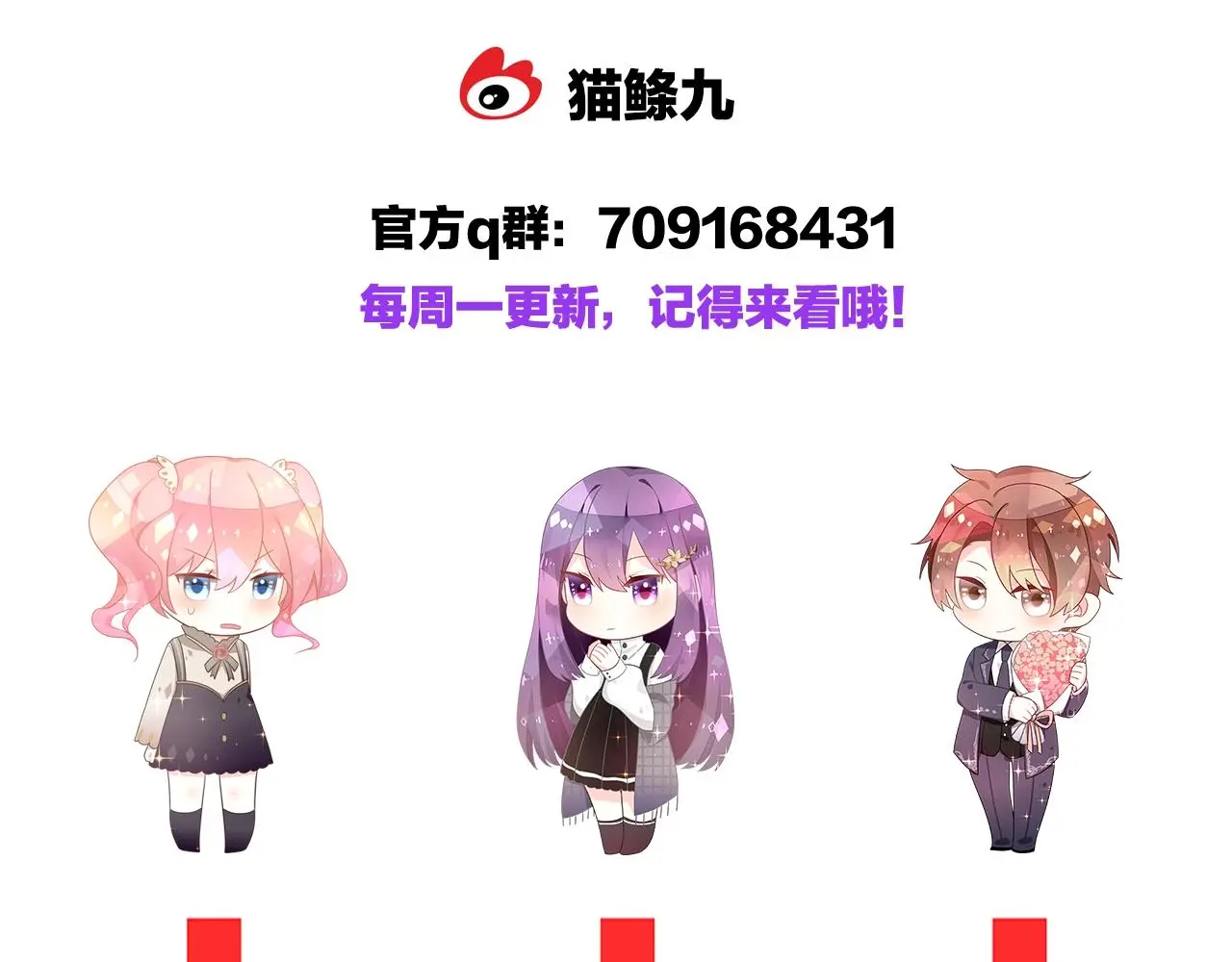 番外 与重要的人 第135页