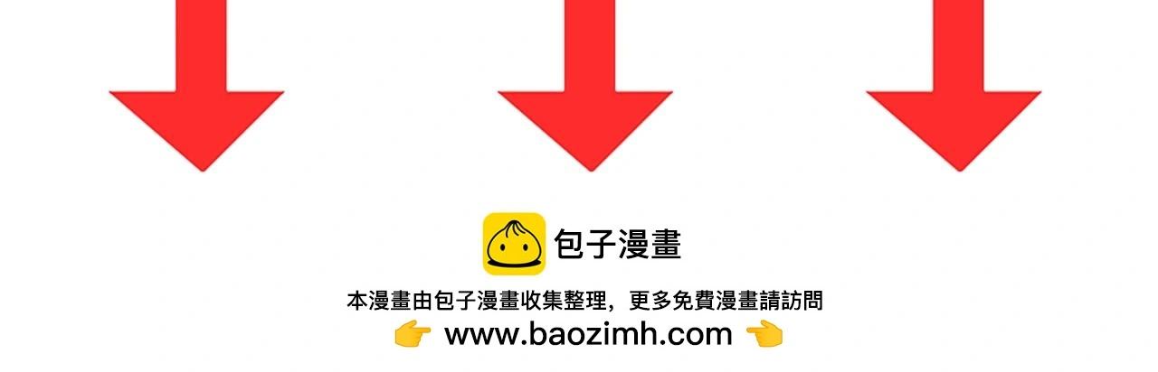 番外 与重要的人 第136页