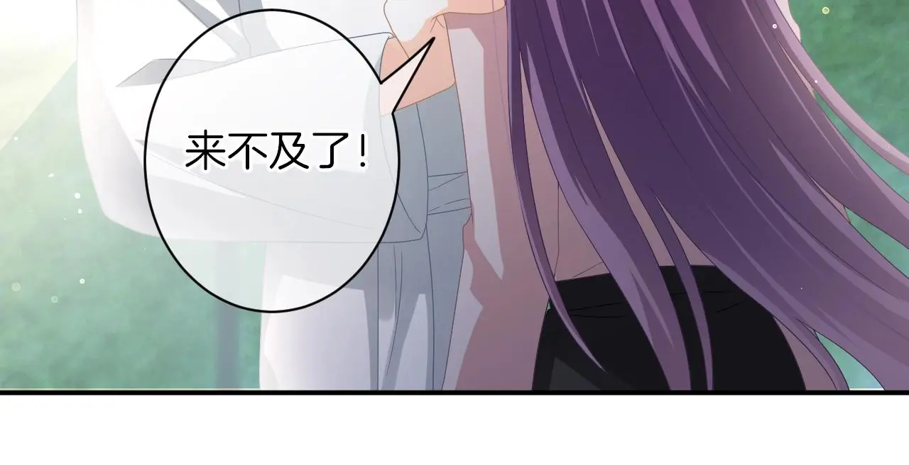 第17话 想入非非 第15页