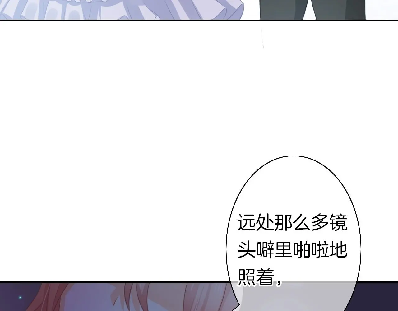 第17话 想入非非 第56页