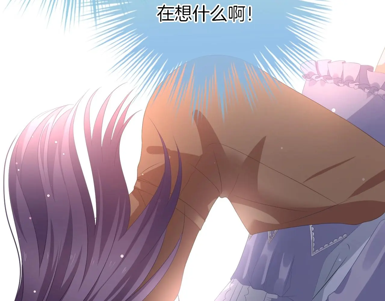 第17话 想入非非 第89页
