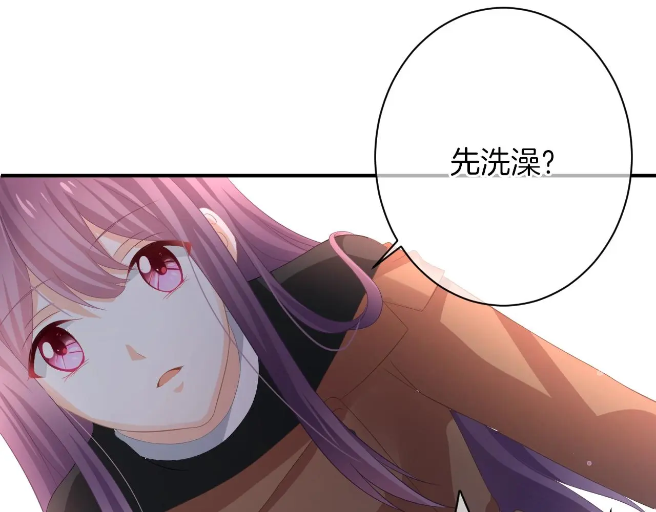 第17话 想入非非 第95页