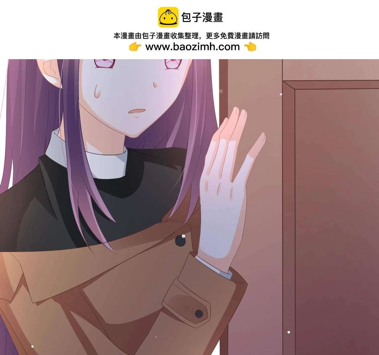 第17话 想入非非 第104页