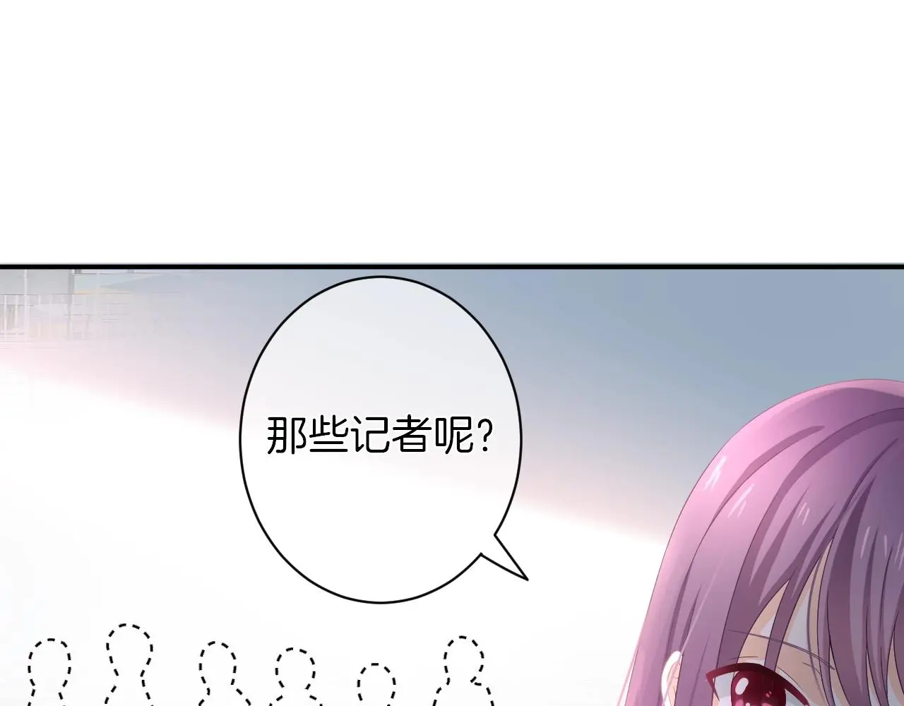 第16话 你在意别的男人？ 第40页