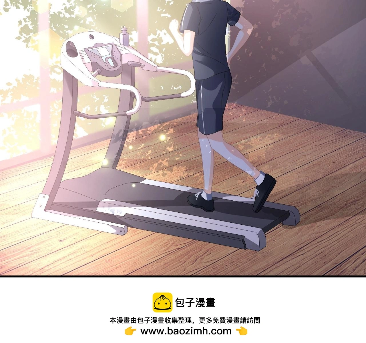 第16话 你在意别的男人？ 第50页
