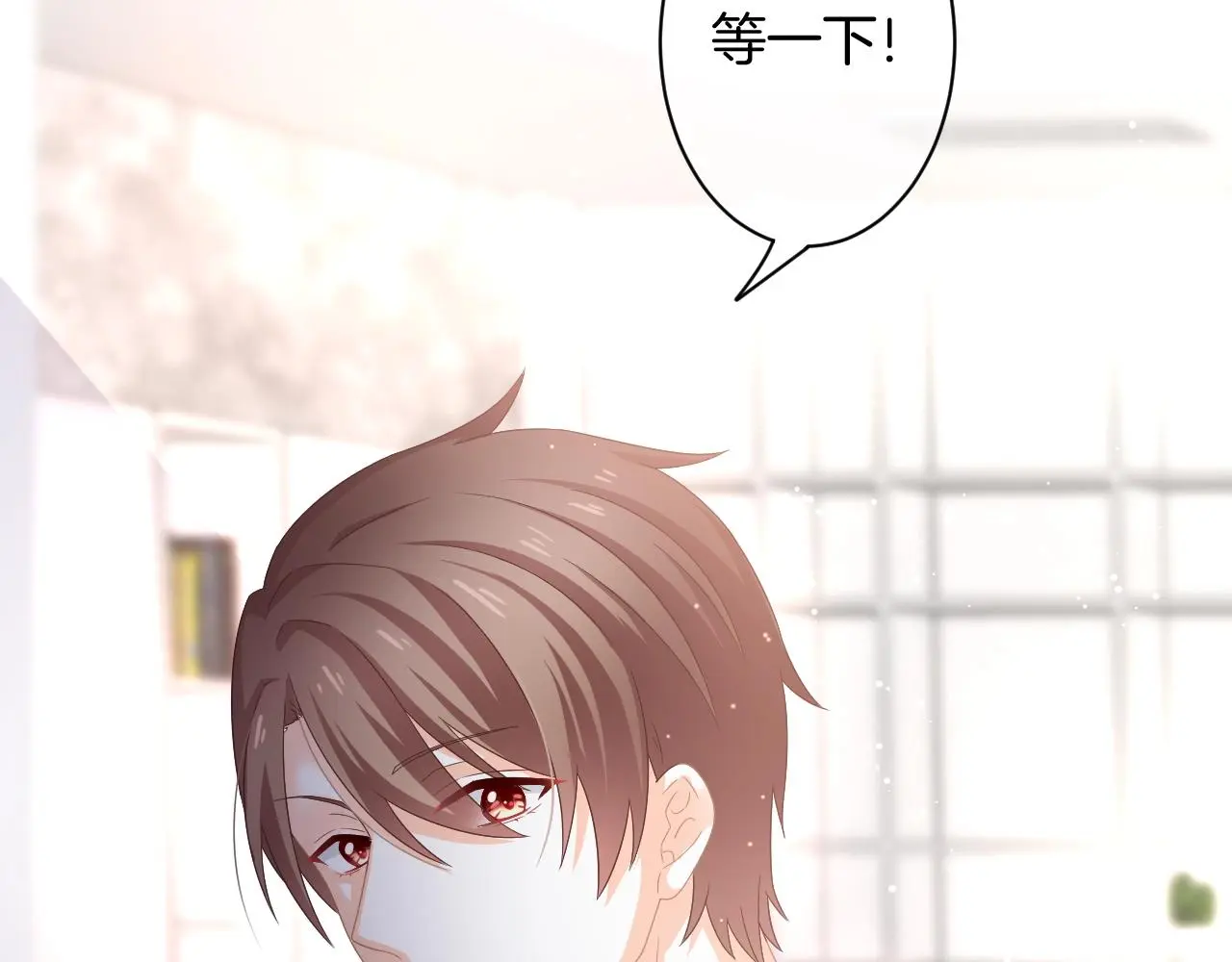 第16话 你在意别的男人？ 第62页