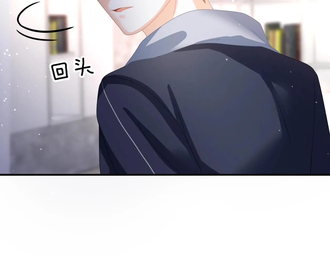 第16话 你在意别的男人？ 第63页