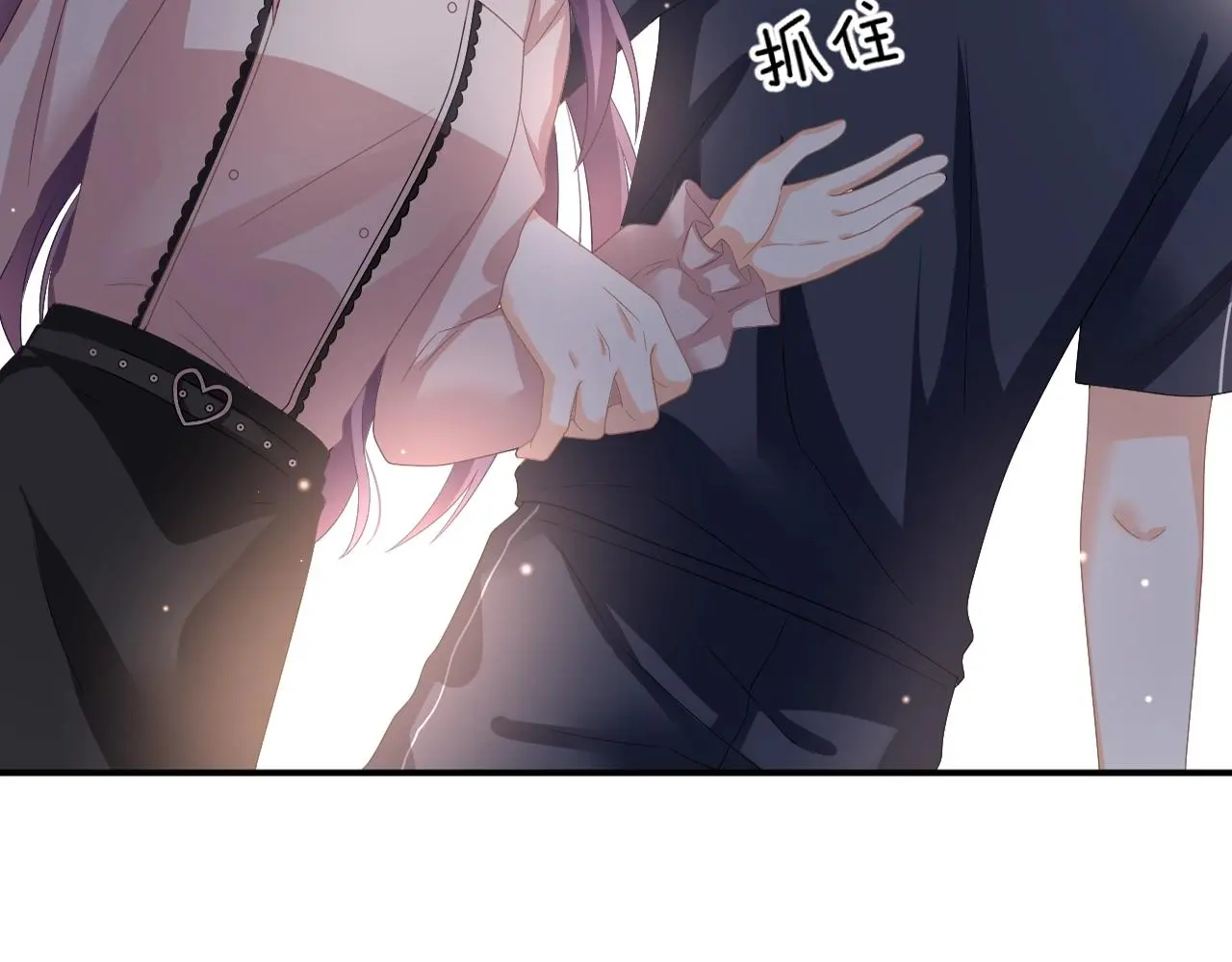 第16话 你在意别的男人？ 第68页