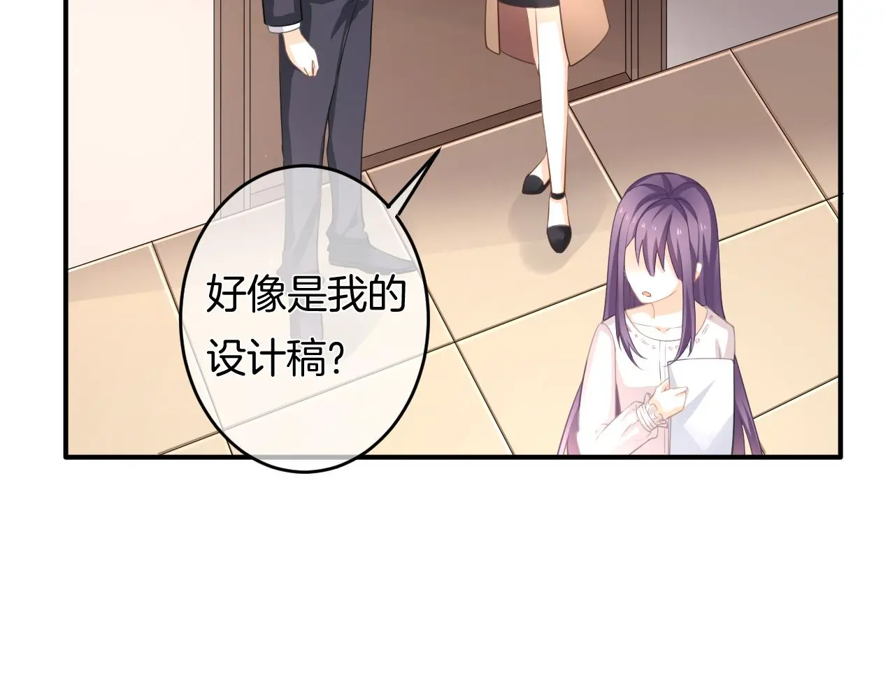 第15话 我相信你 第14页