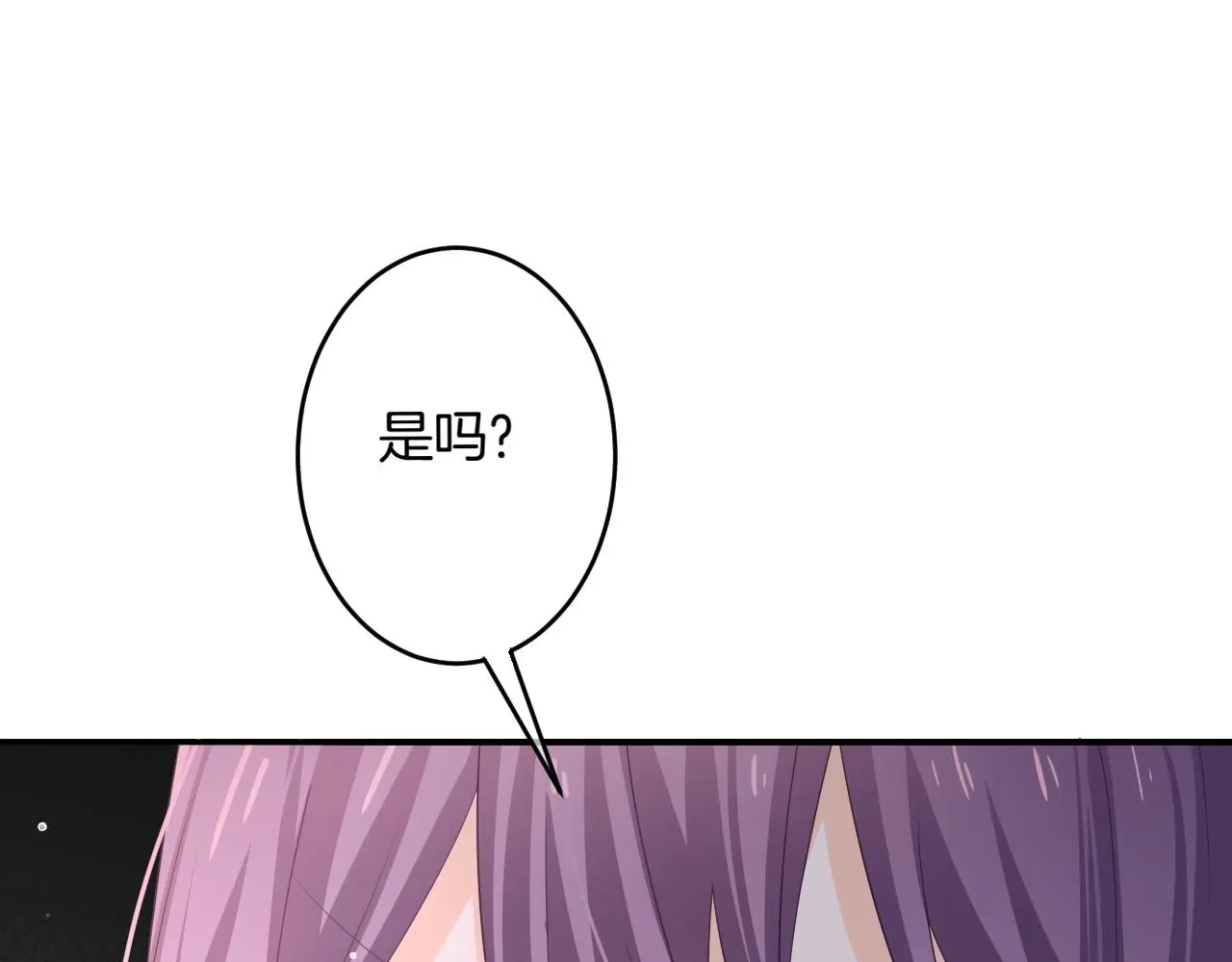 第15话 我相信你 第15页