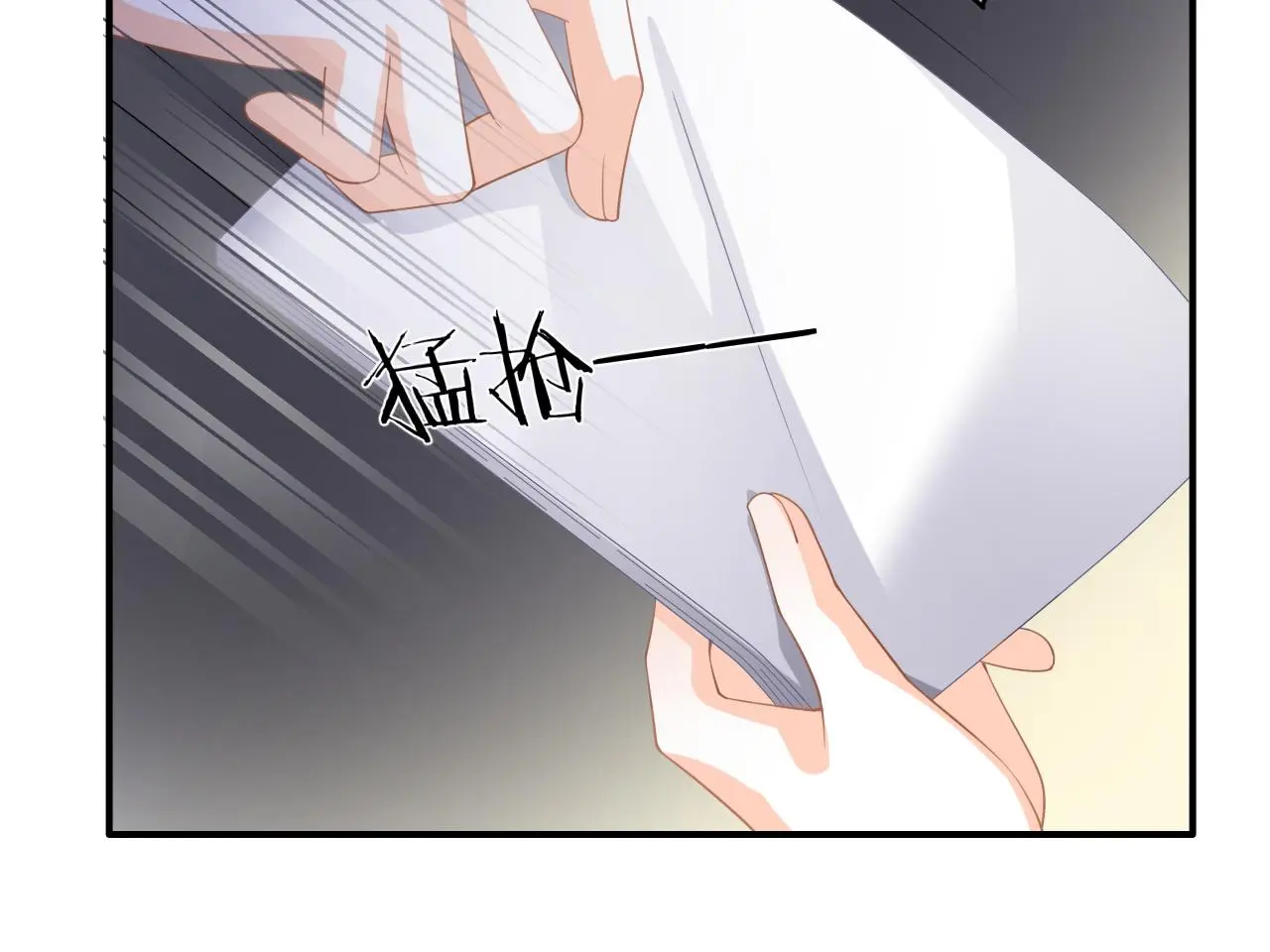 第15话 我相信你 第20页