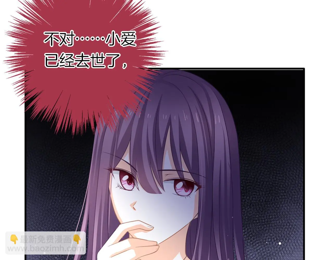 第15话 我相信你 第35页