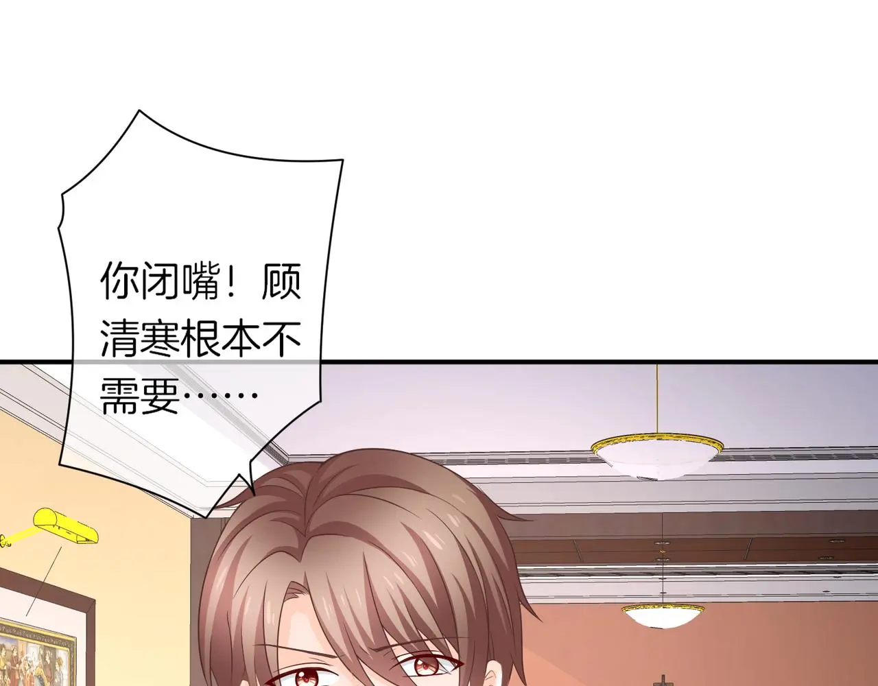 第15话 我相信你 第40页