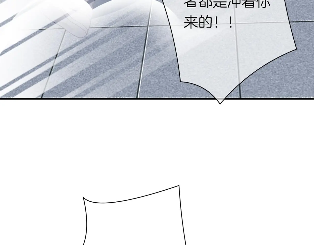 第15话 我相信你 第45页