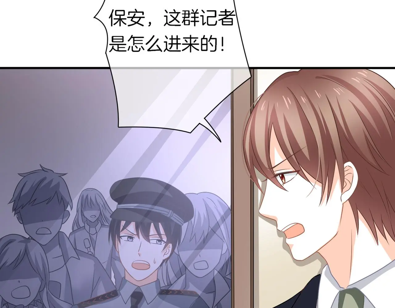 第15话 我相信你 第46页