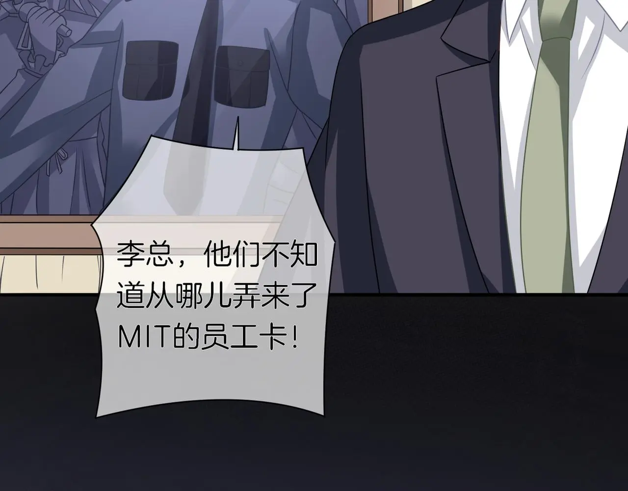 第15话 我相信你 第47页