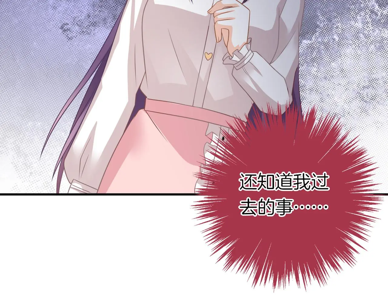 第15话 我相信你 第49页