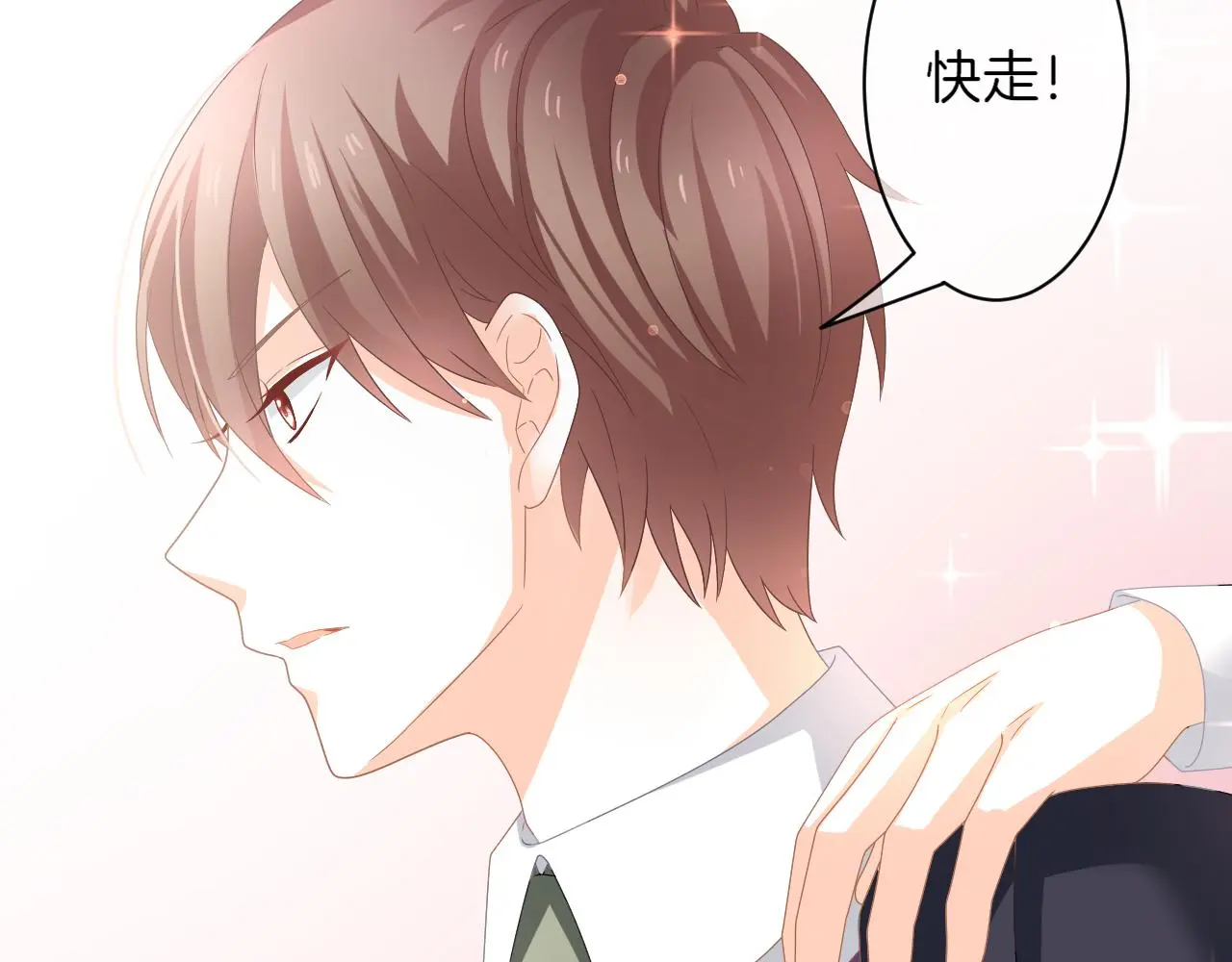 第15话 我相信你 第56页