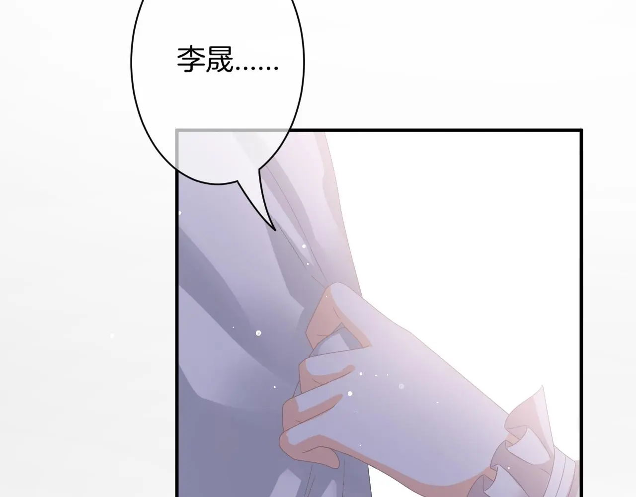 第15话 我相信你 第58页
