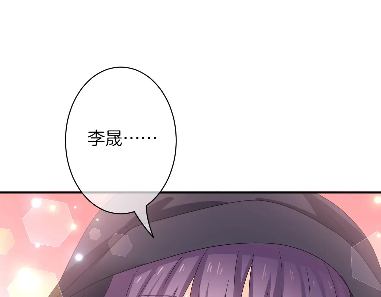 第15话 我相信你 第66页