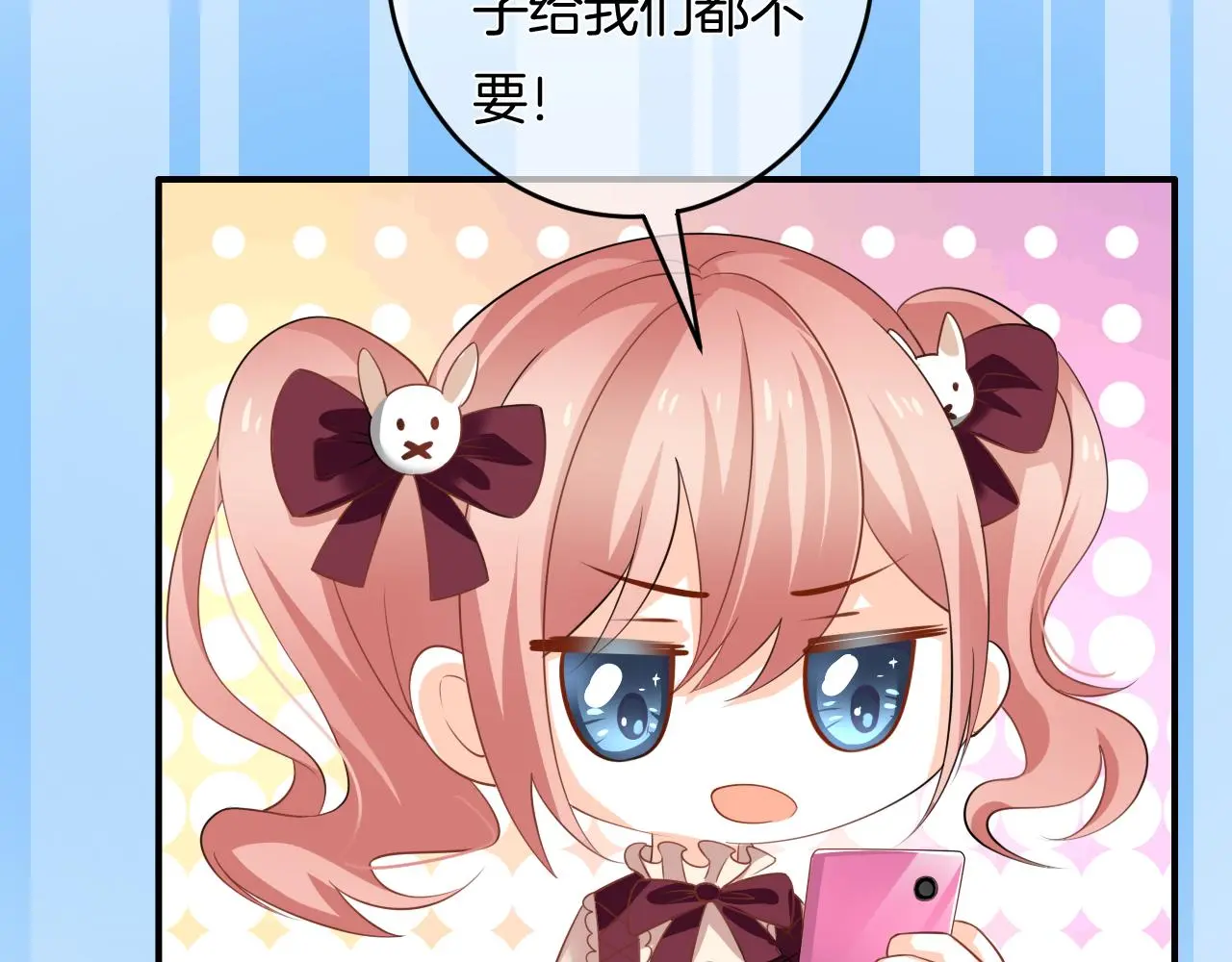 第15话 我相信你 第79页