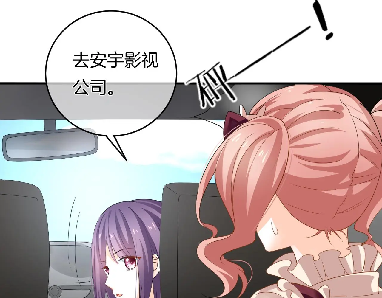 第15话 我相信你 第83页
