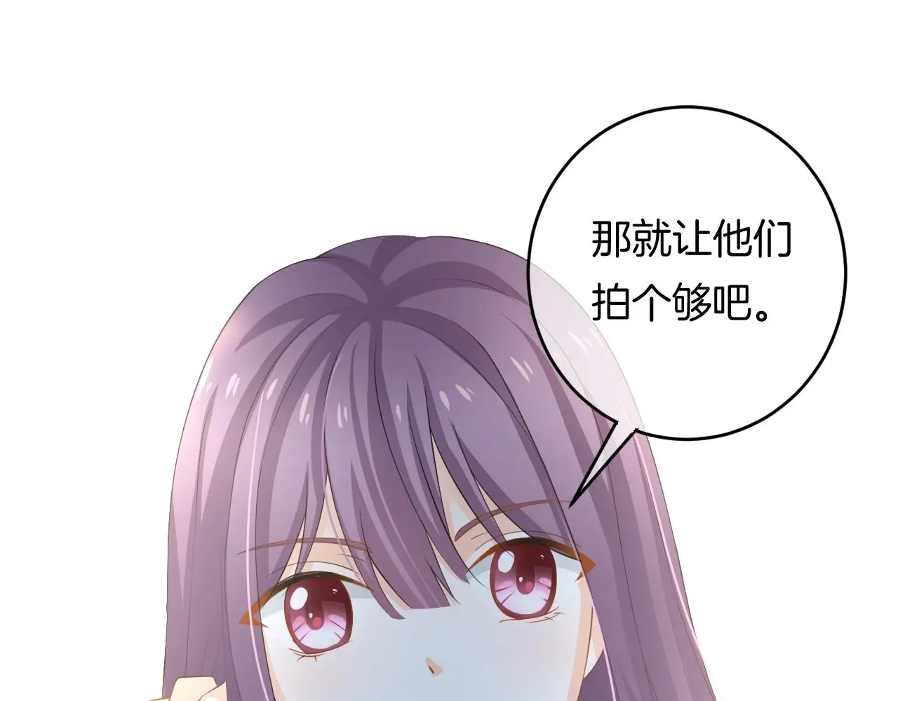 第15话 我相信你 第87页