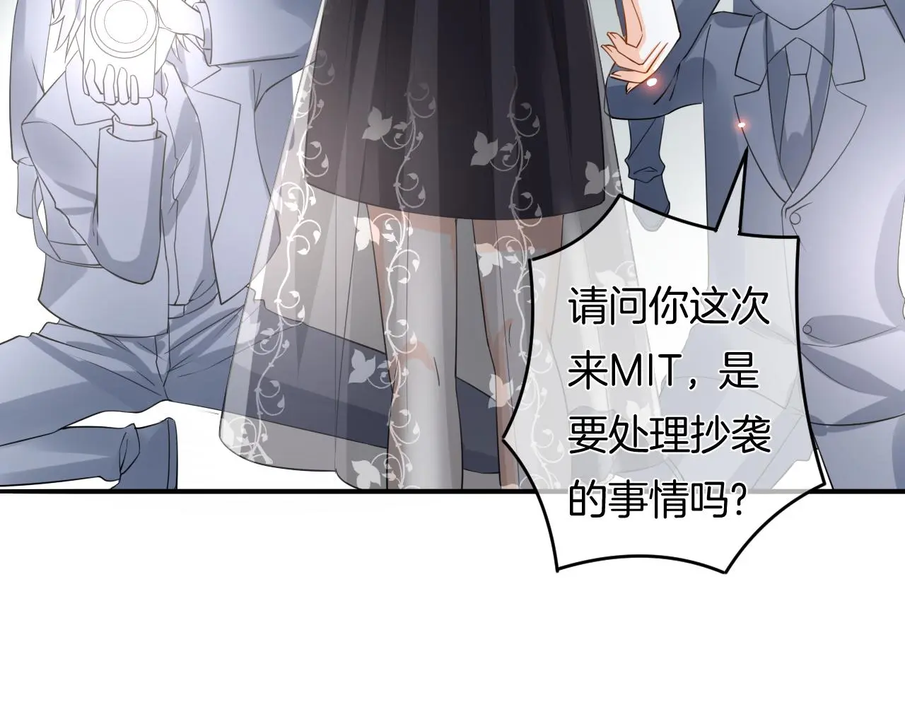第15话 我相信你 第96页