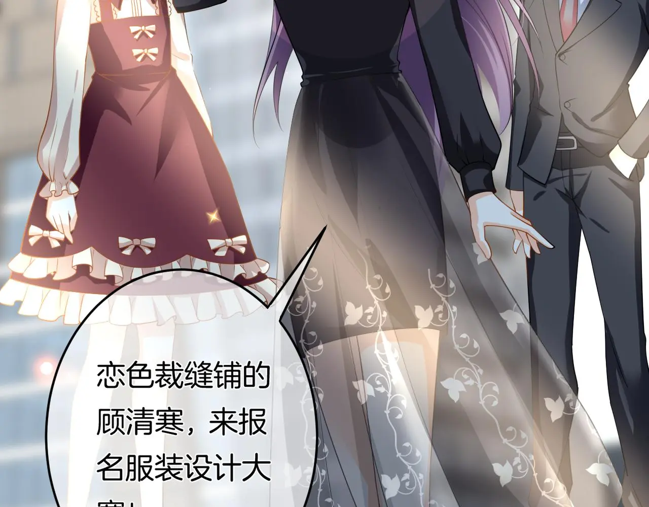 第15话 我相信你 第104页