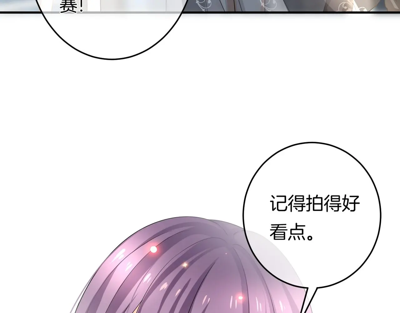 第15话 我相信你 第105页