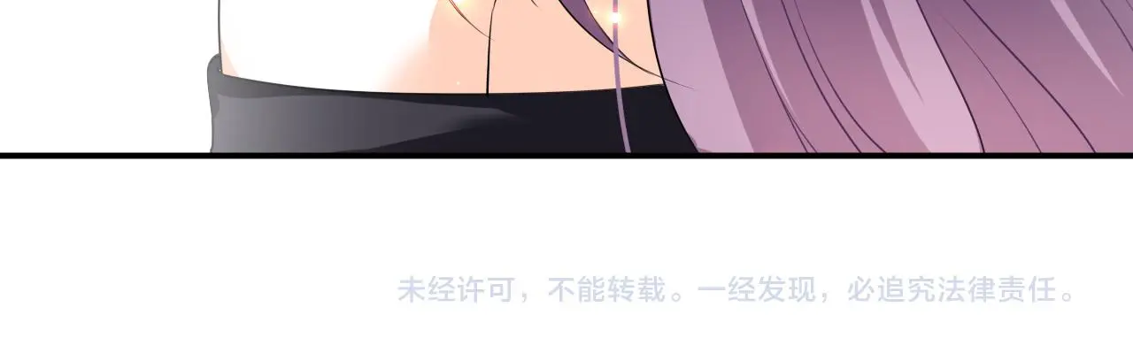 第15话 我相信你 第107页