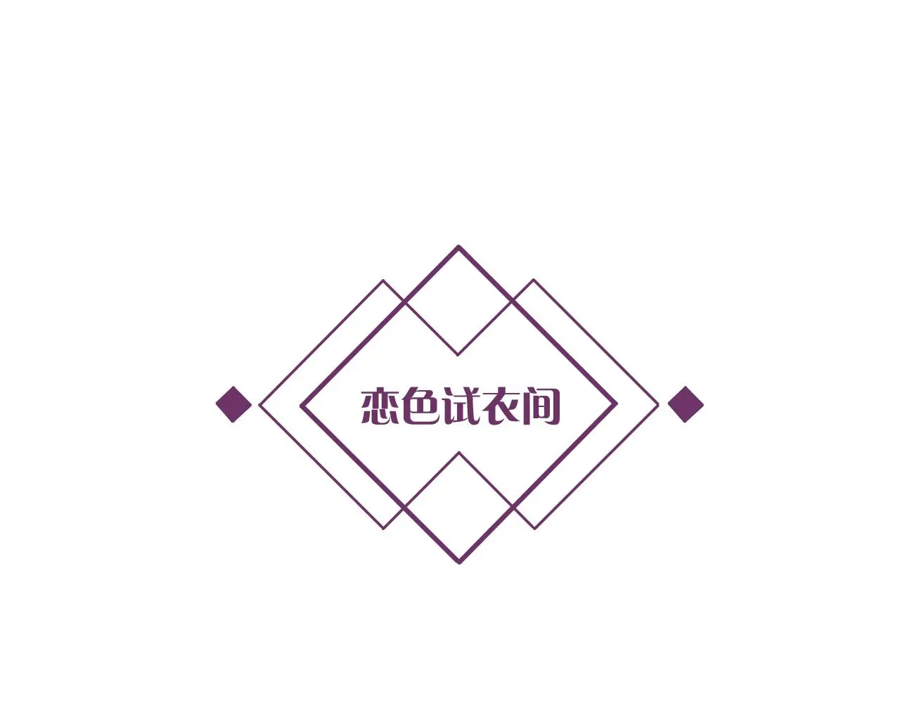 第15话 我相信你 第108页