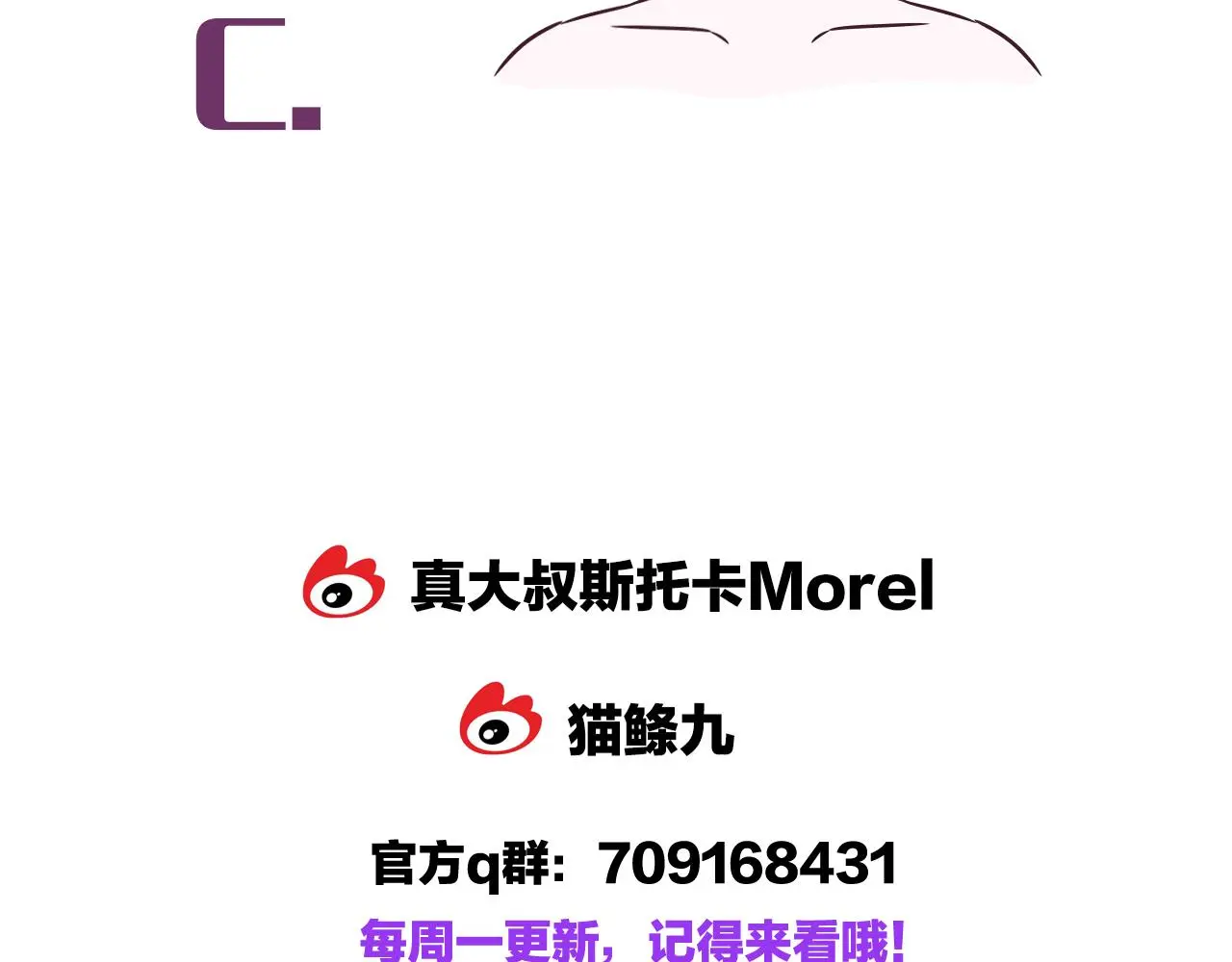 第15话 我相信你 第111页