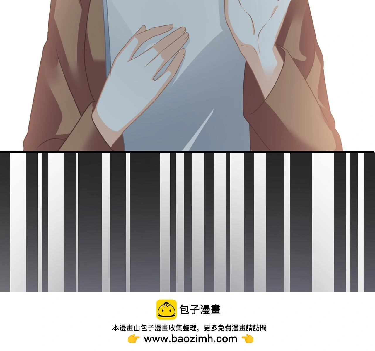 第14话 我好酸啊 第50页