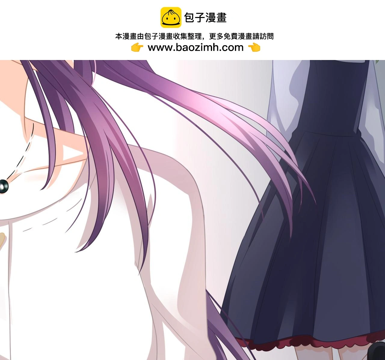第14话 我好酸啊 第55页