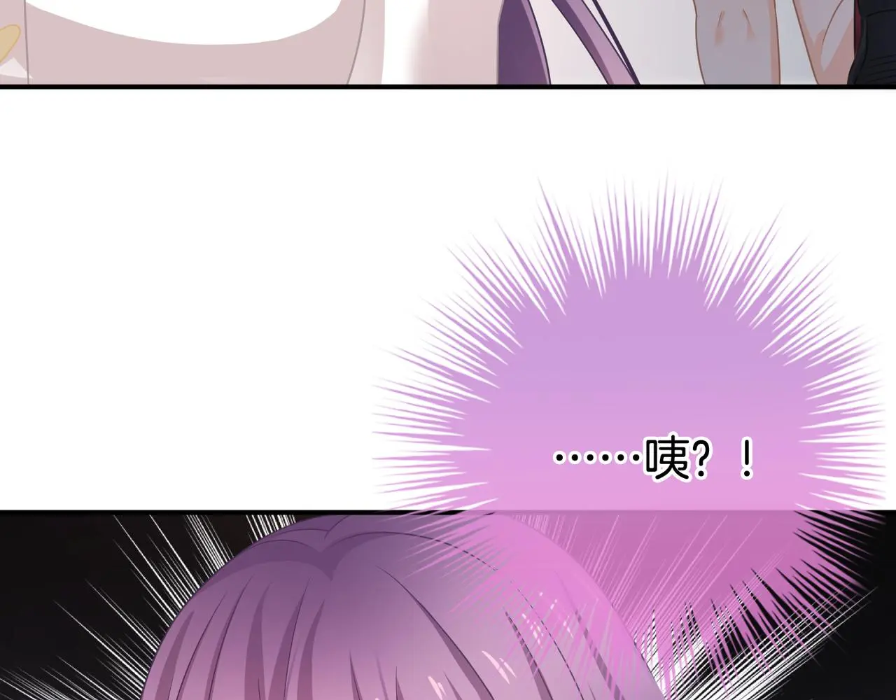 第14话 我好酸啊 第56页