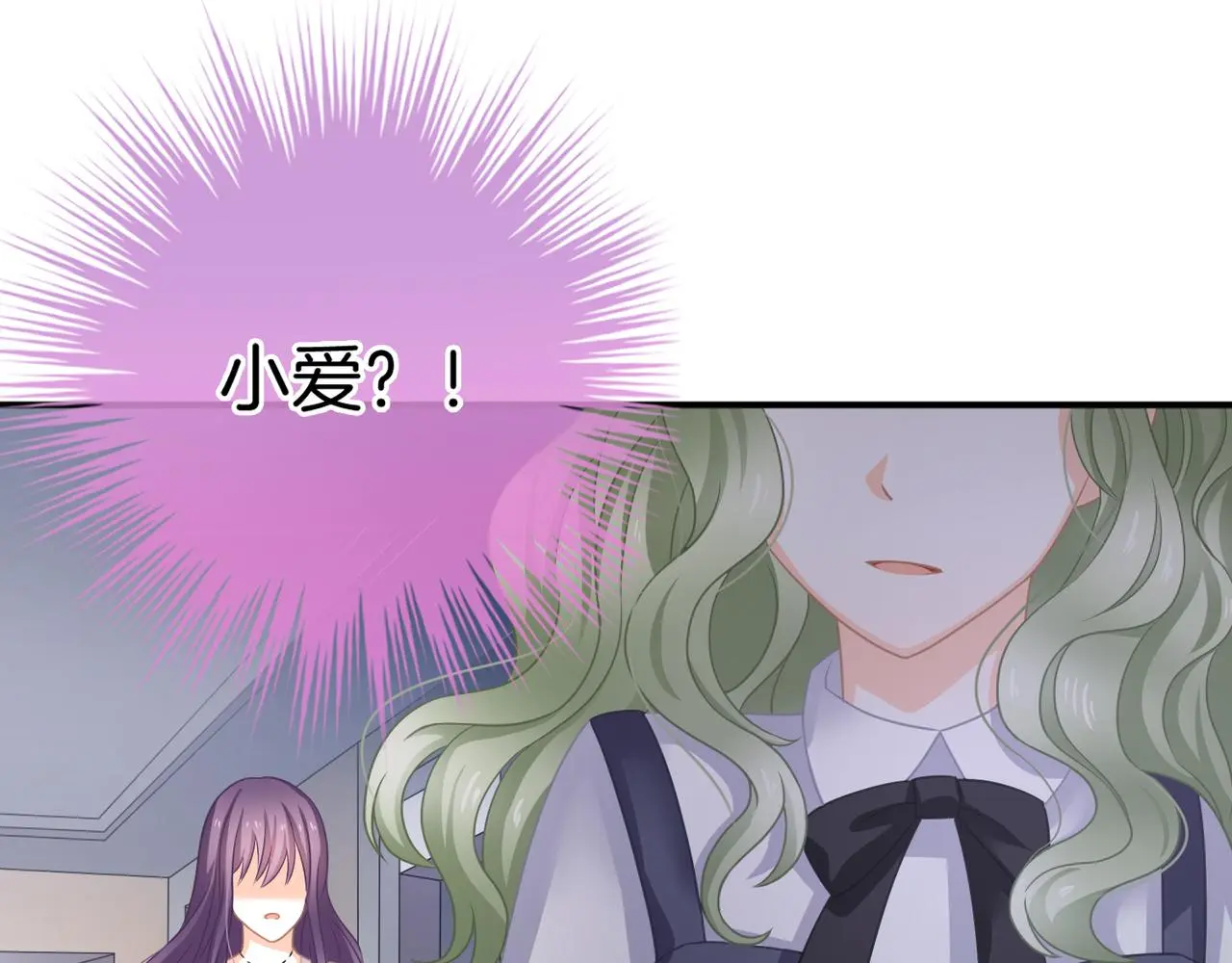 第14话 我好酸啊 第59页