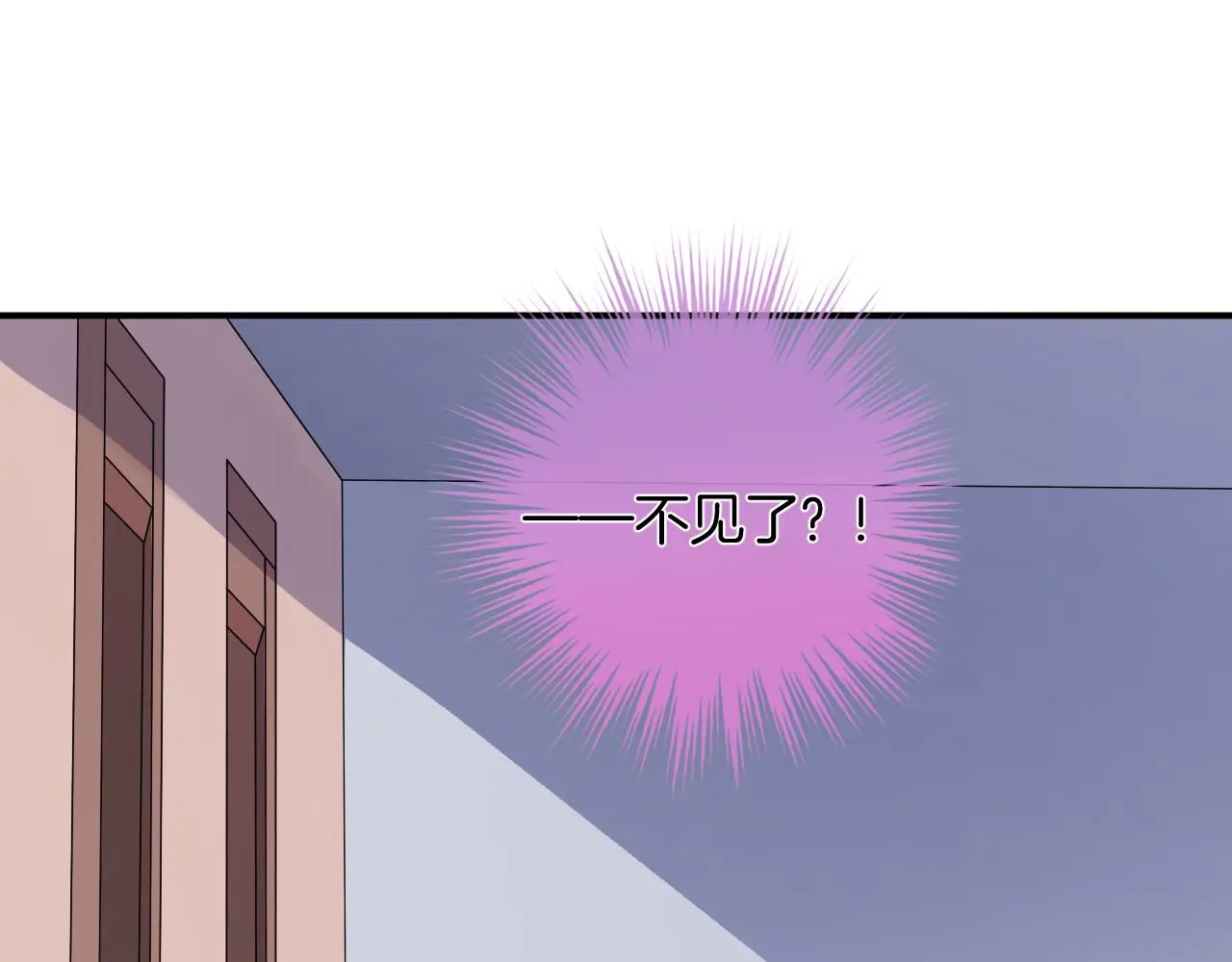 第14话 我好酸啊 第76页