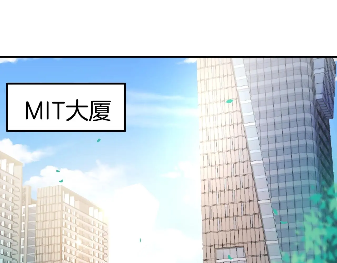 第13话 看破她的伪装 第5页