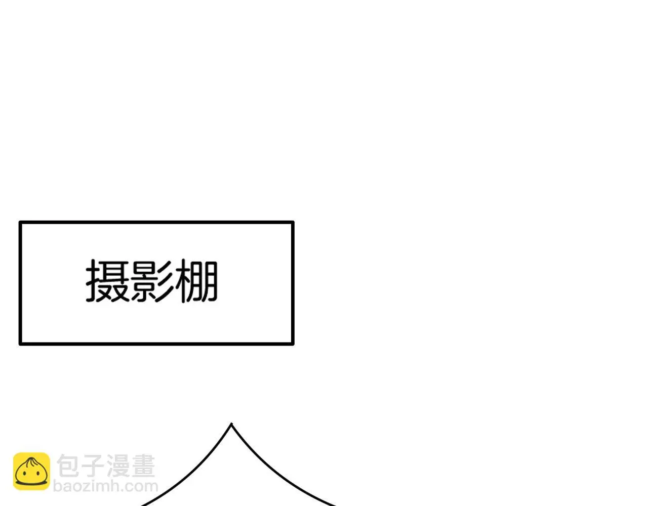 第13话 看破她的伪装 第23页