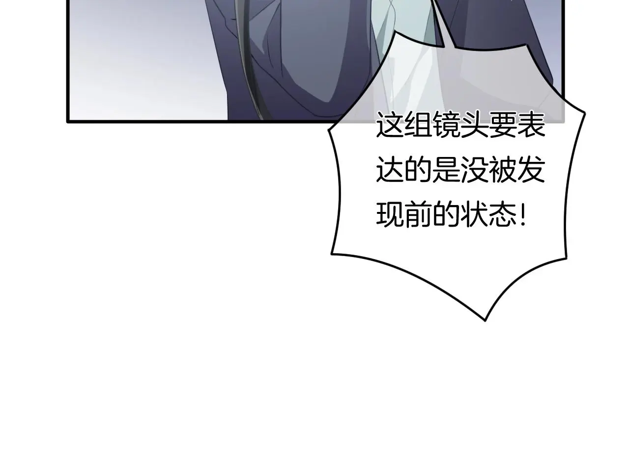 第13话 看破她的伪装 第27页