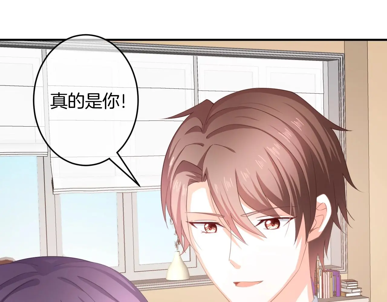 第13话 看破她的伪装 第49页